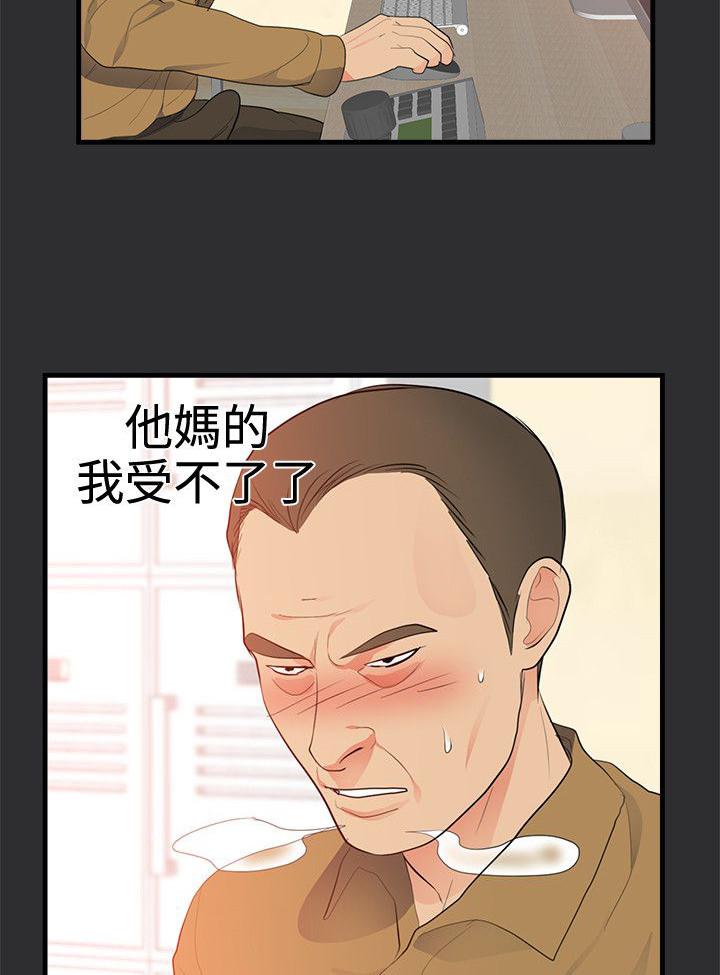 玩偶游戏漫画韩漫全集-第17话无删减无遮挡章节图片 
