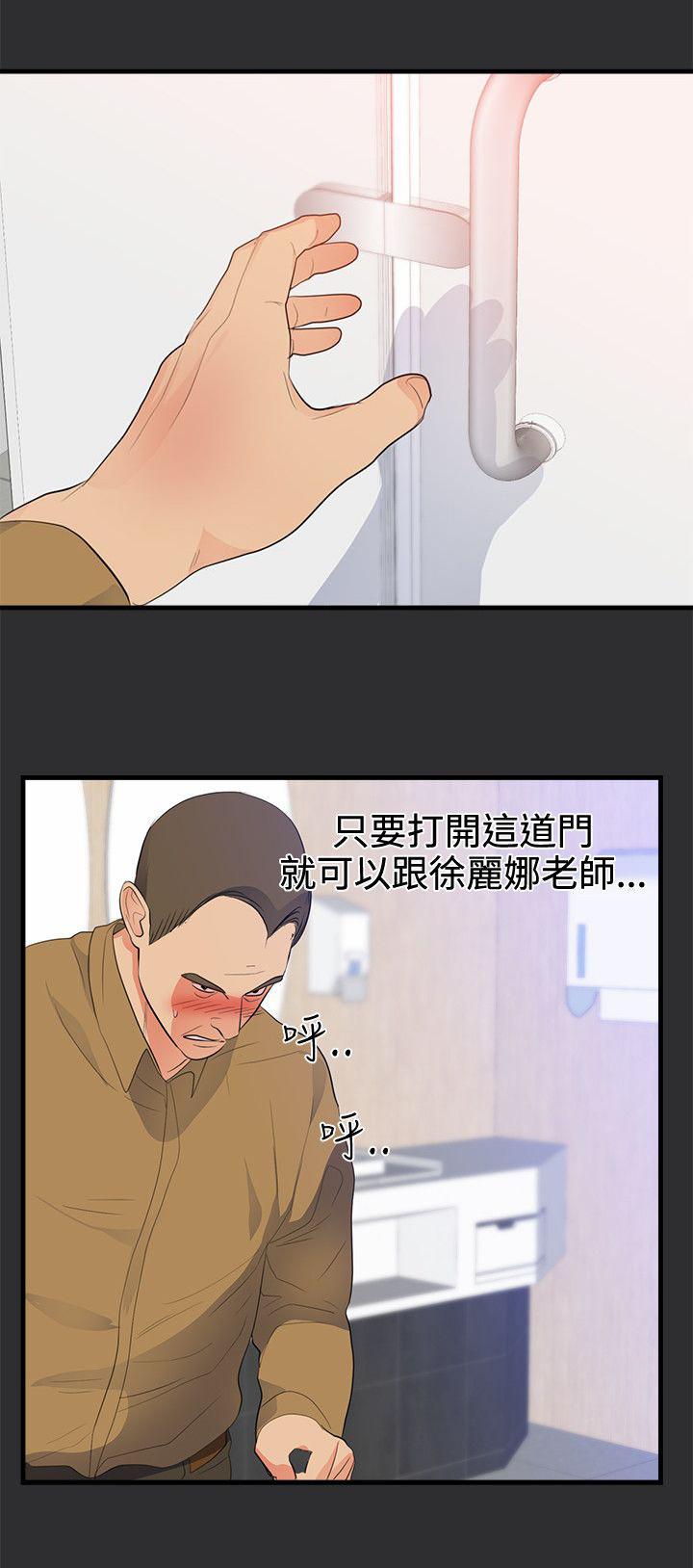玩偶游戏漫画韩漫全集-第17话无删减无遮挡章节图片 