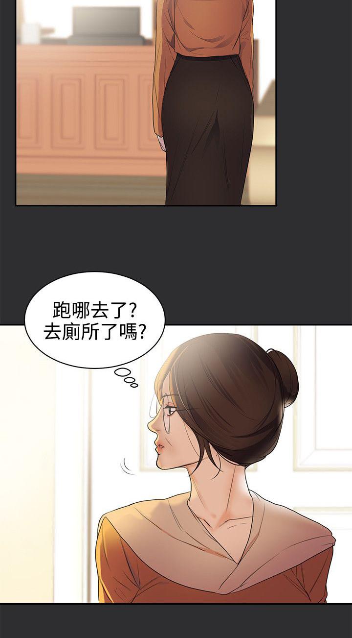 玩偶游戏漫画韩漫全集-第18话无删减无遮挡章节图片 