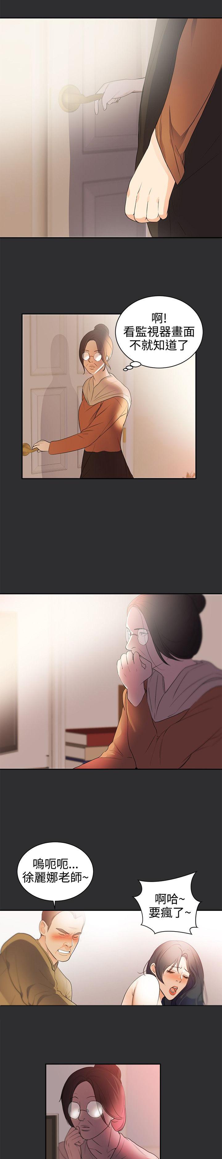 玩偶游戏漫画韩漫全集-第18话无删减无遮挡章节图片 