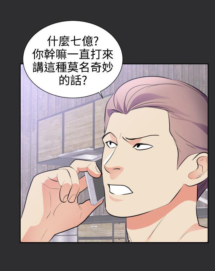 玩偶游戏漫画韩漫全集-第19话无删减无遮挡章节图片 