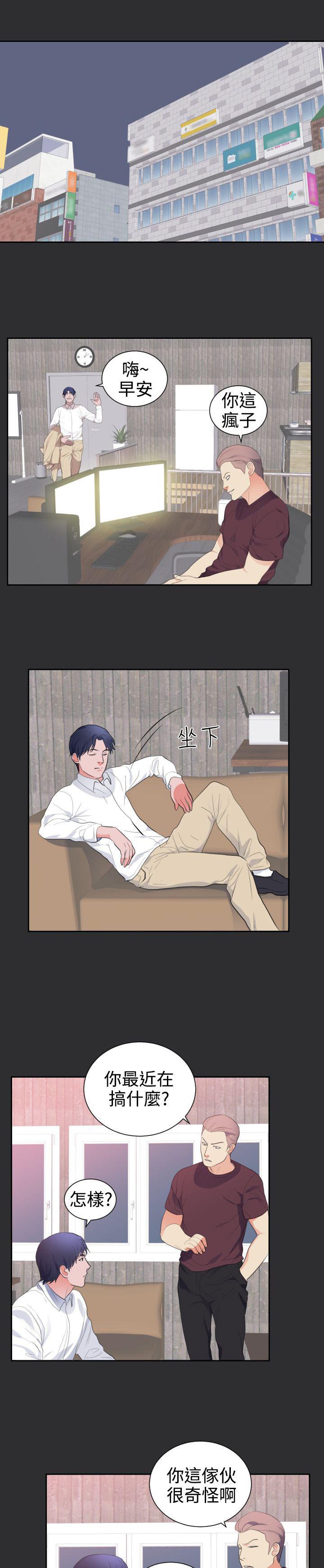 玩偶游戏漫画韩漫全集-第19话无删减无遮挡章节图片 