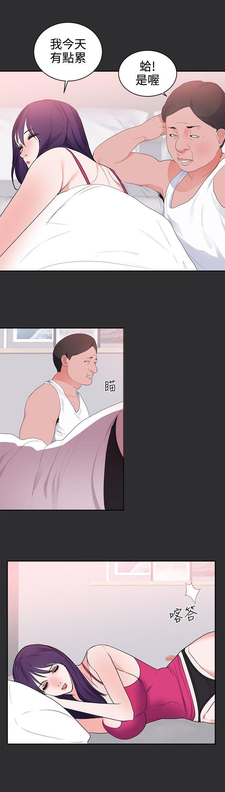 玩偶游戏漫画韩漫全集-第19话无删减无遮挡章节图片 
