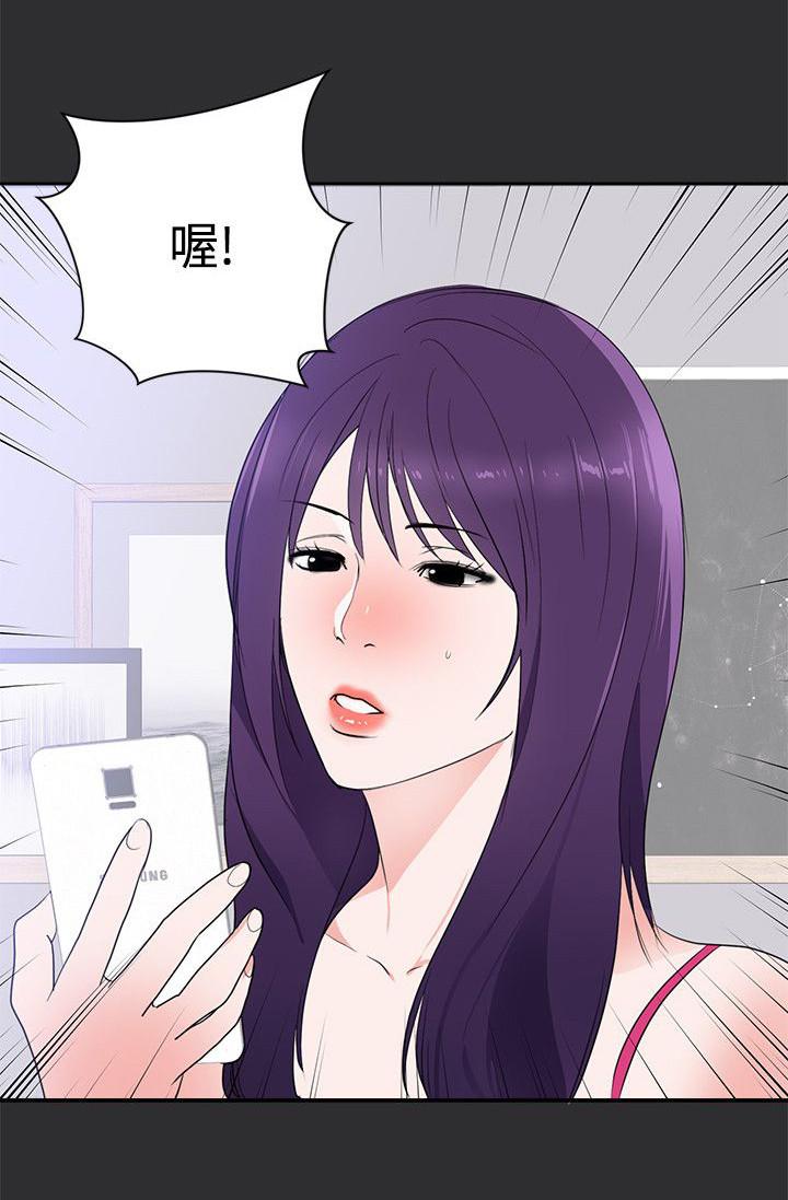 玩偶游戏漫画韩漫全集-第19话无删减无遮挡章节图片 