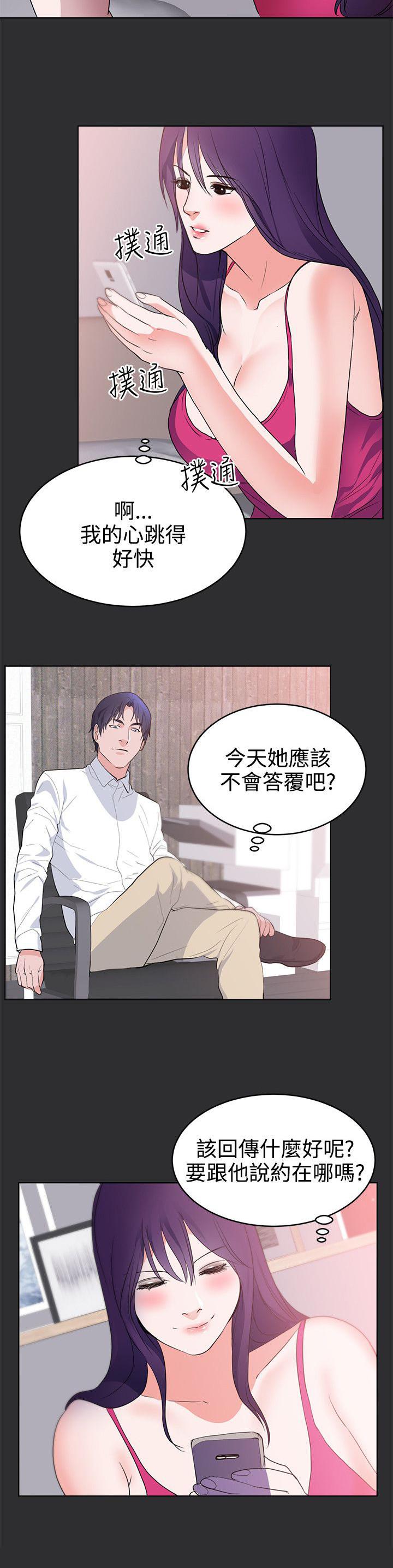 玩偶游戏漫画韩漫全集-第19话无删减无遮挡章节图片 
