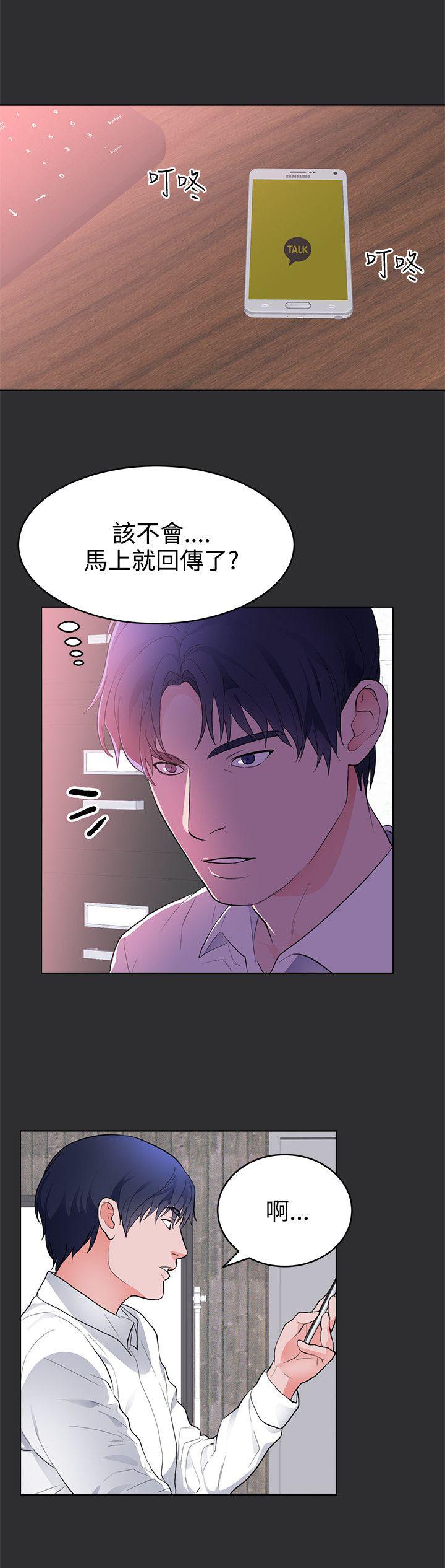 玩偶游戏漫画韩漫全集-第19话无删减无遮挡章节图片 