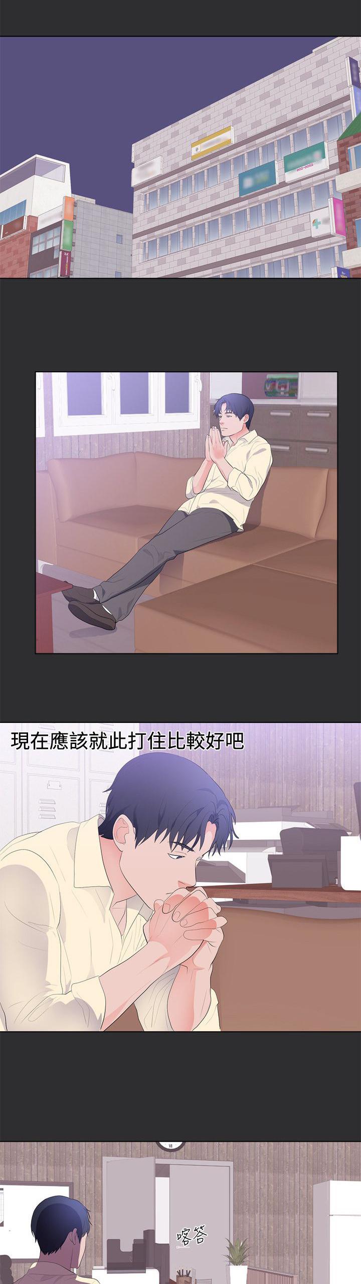 玩偶游戏漫画韩漫全集-第21话无删减无遮挡章节图片 