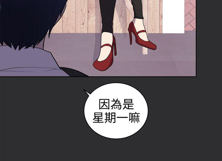 玩偶游戏漫画韩漫全集-第21话无删减无遮挡章节图片 