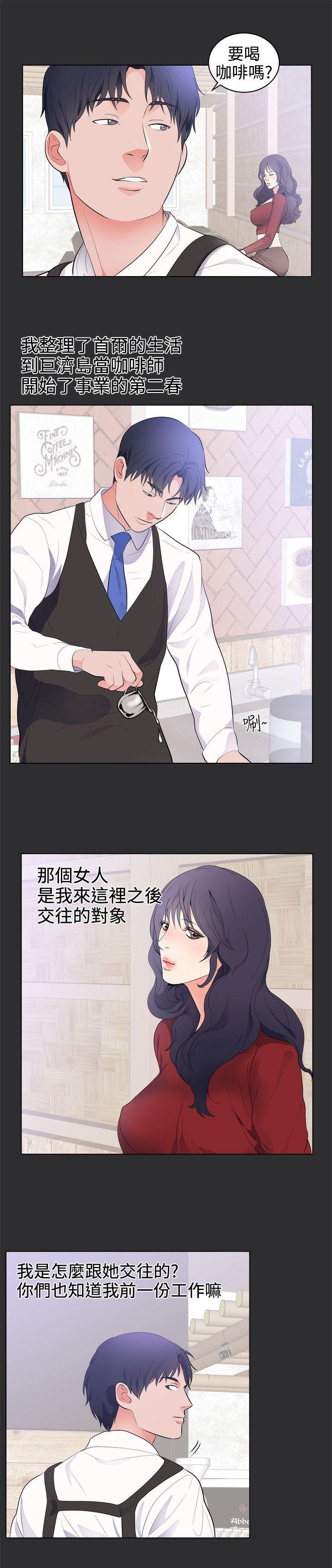玩偶游戏漫画韩漫全集-第22话无删减无遮挡章节图片 