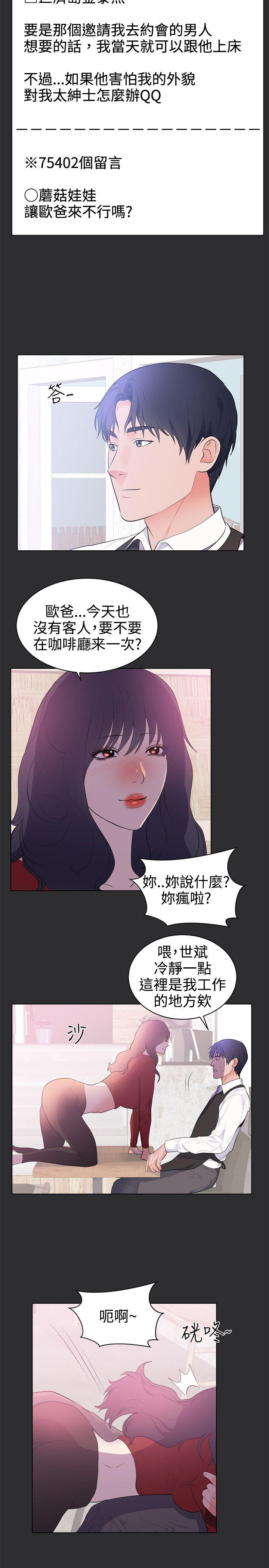 玩偶游戏漫画韩漫全集-第22话无删减无遮挡章节图片 