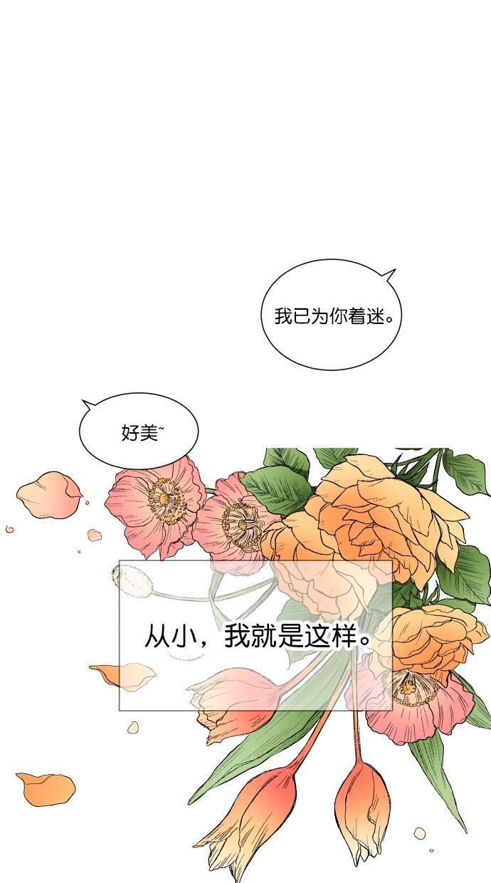 桂正和漫画韩漫全集-第79话无删减无遮挡章节图片 