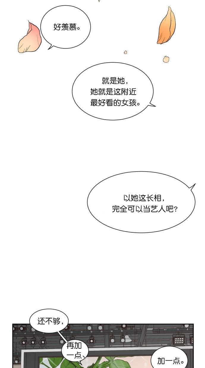 桂正和漫画韩漫全集-第79话无删减无遮挡章节图片 