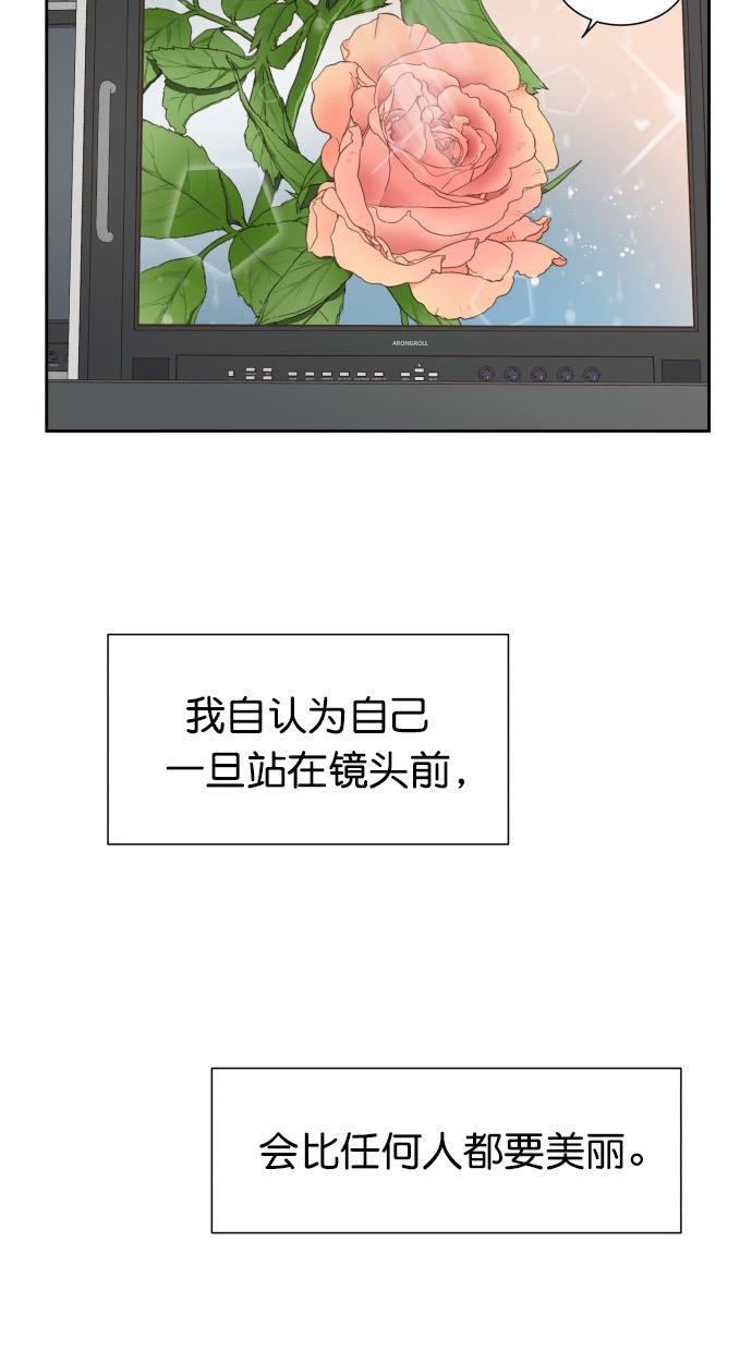 桂正和漫画韩漫全集-第79话无删减无遮挡章节图片 