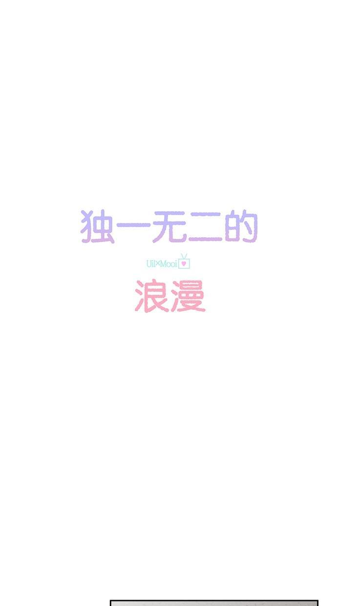 桂正和漫画韩漫全集-第79话无删减无遮挡章节图片 