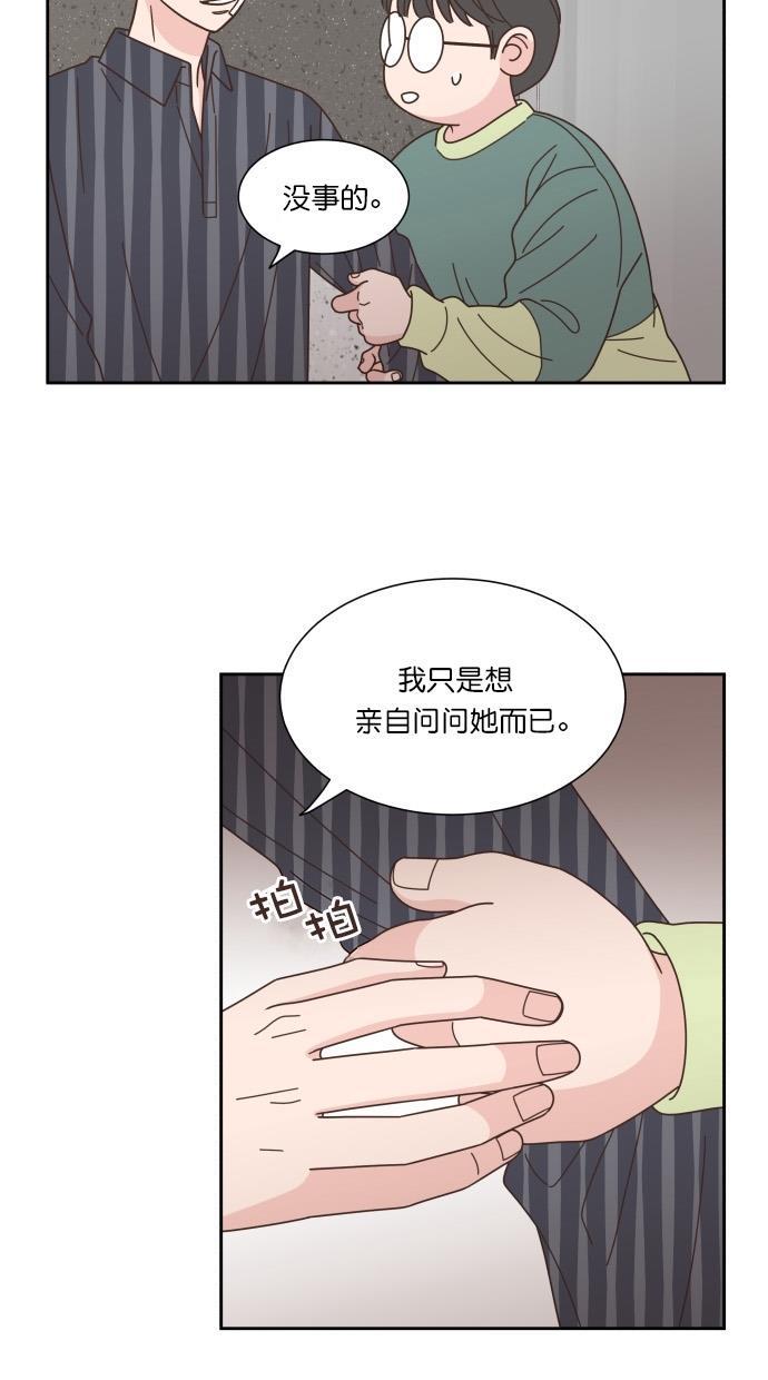 桂正和漫画韩漫全集-第79话无删减无遮挡章节图片 
