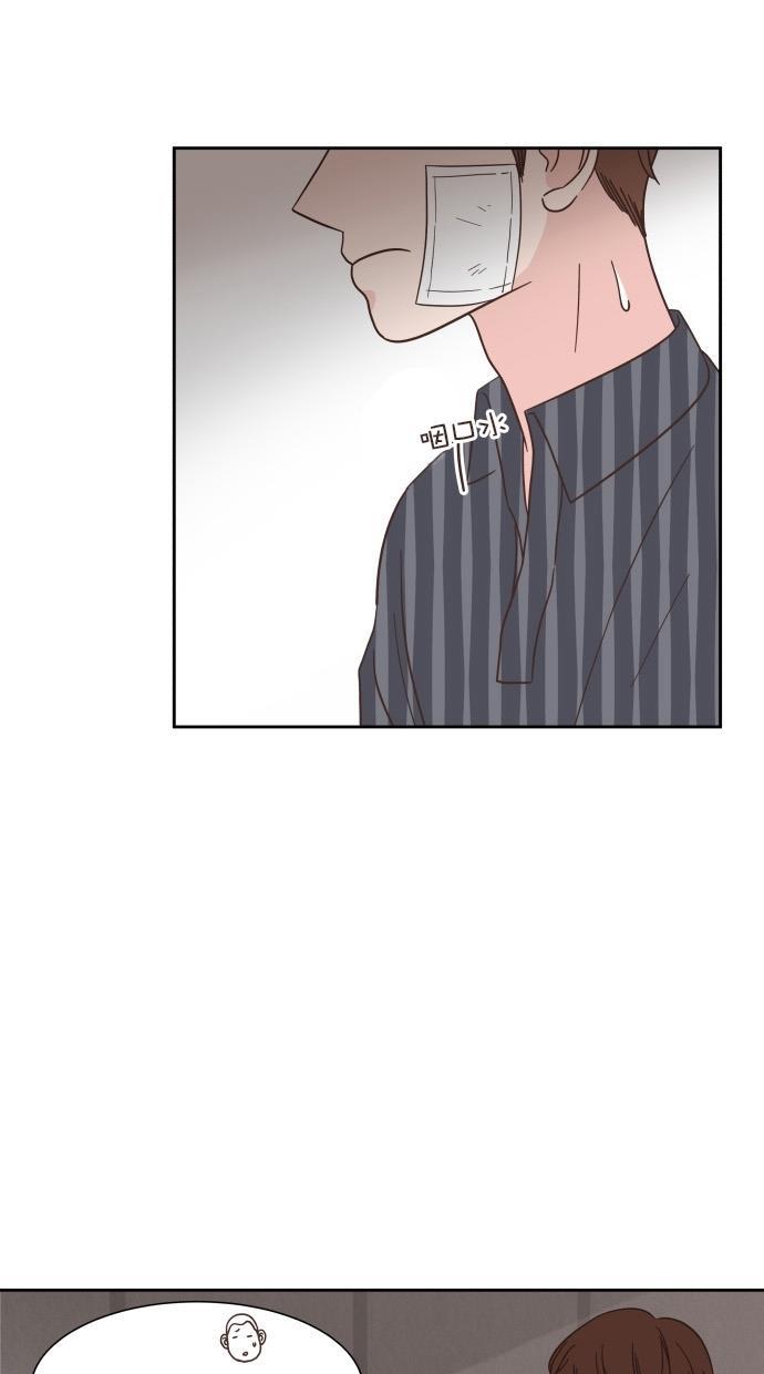 桂正和漫画韩漫全集-第79话无删减无遮挡章节图片 
