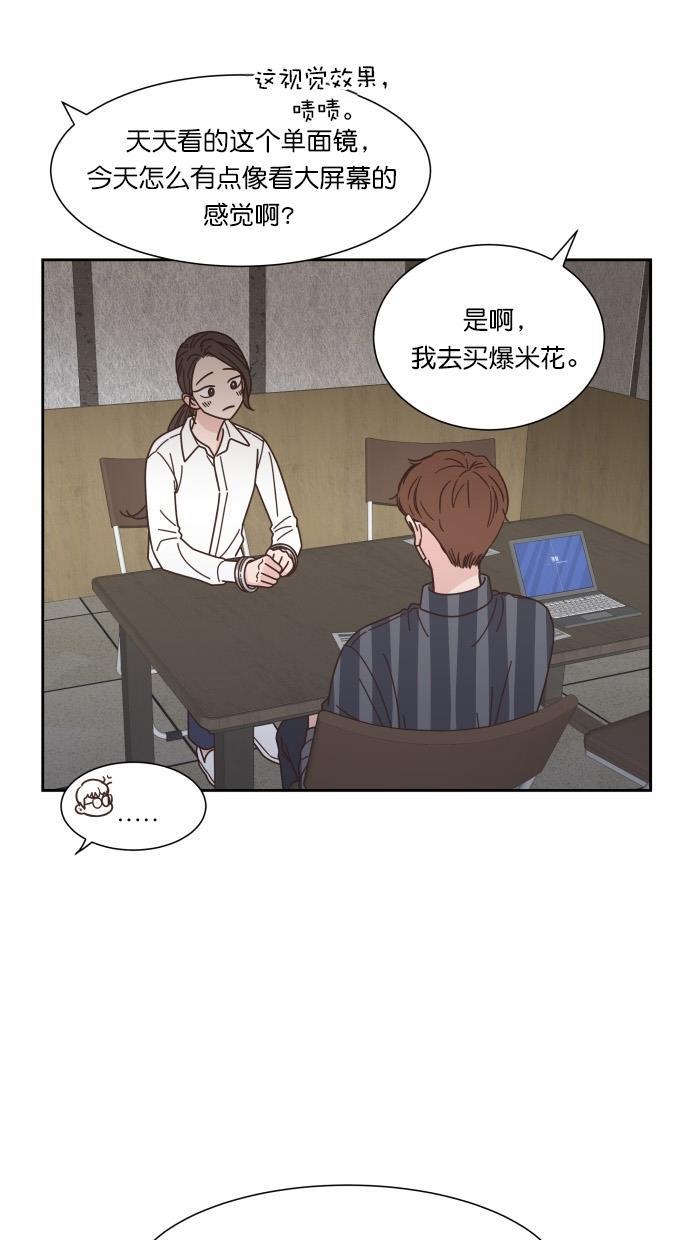 桂正和漫画韩漫全集-第79话无删减无遮挡章节图片 