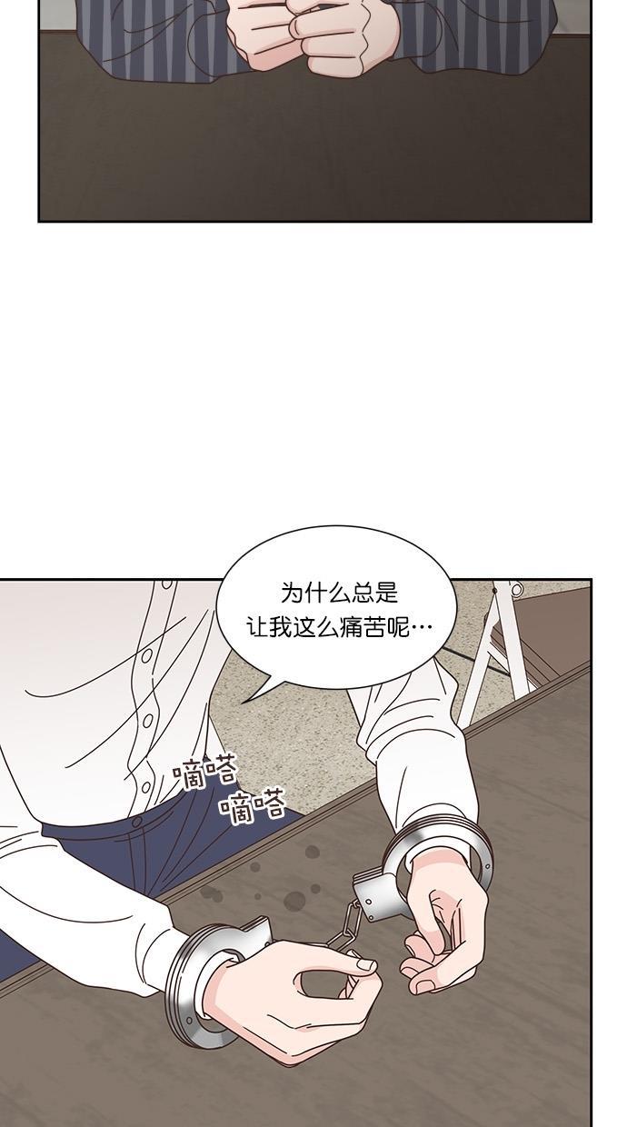 桂正和漫画韩漫全集-第79话无删减无遮挡章节图片 