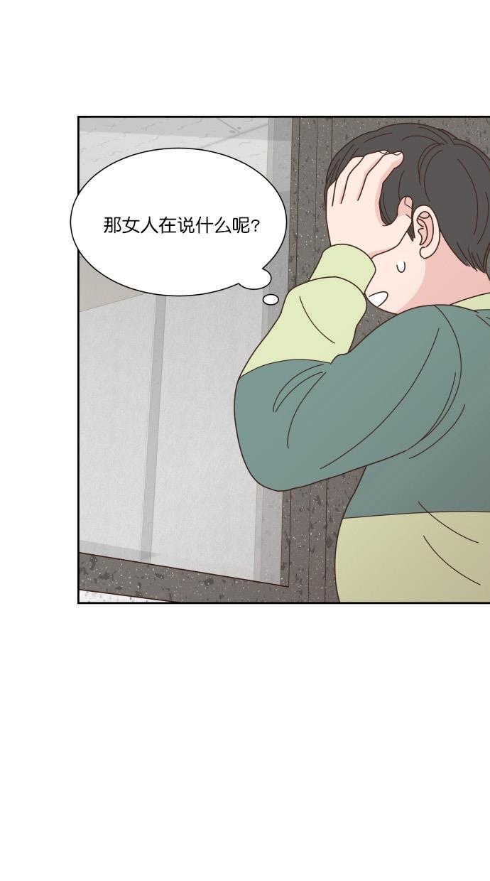 桂正和漫画韩漫全集-第79话无删减无遮挡章节图片 