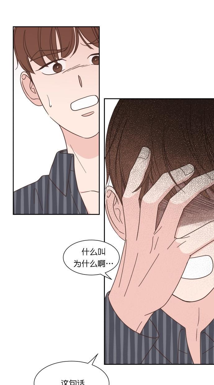 桂正和漫画韩漫全集-第79话无删减无遮挡章节图片 