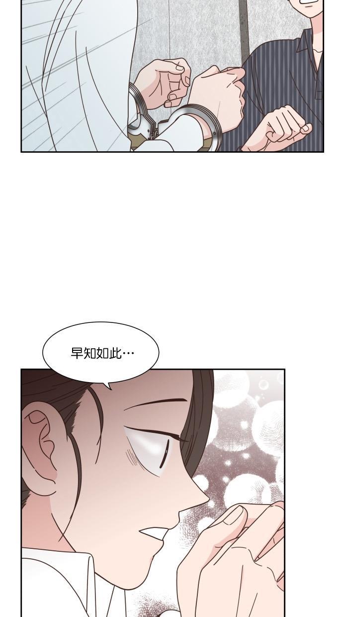桂正和漫画韩漫全集-第79话无删减无遮挡章节图片 