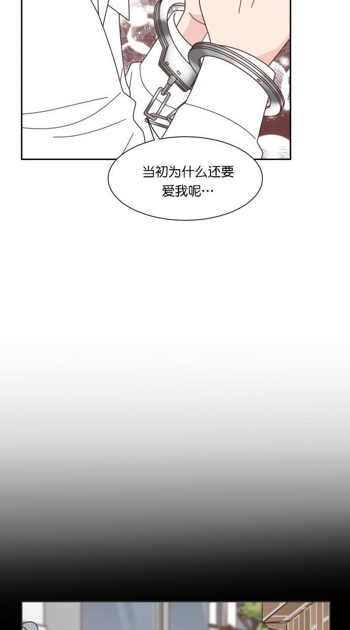桂正和漫画韩漫全集-第79话无删减无遮挡章节图片 