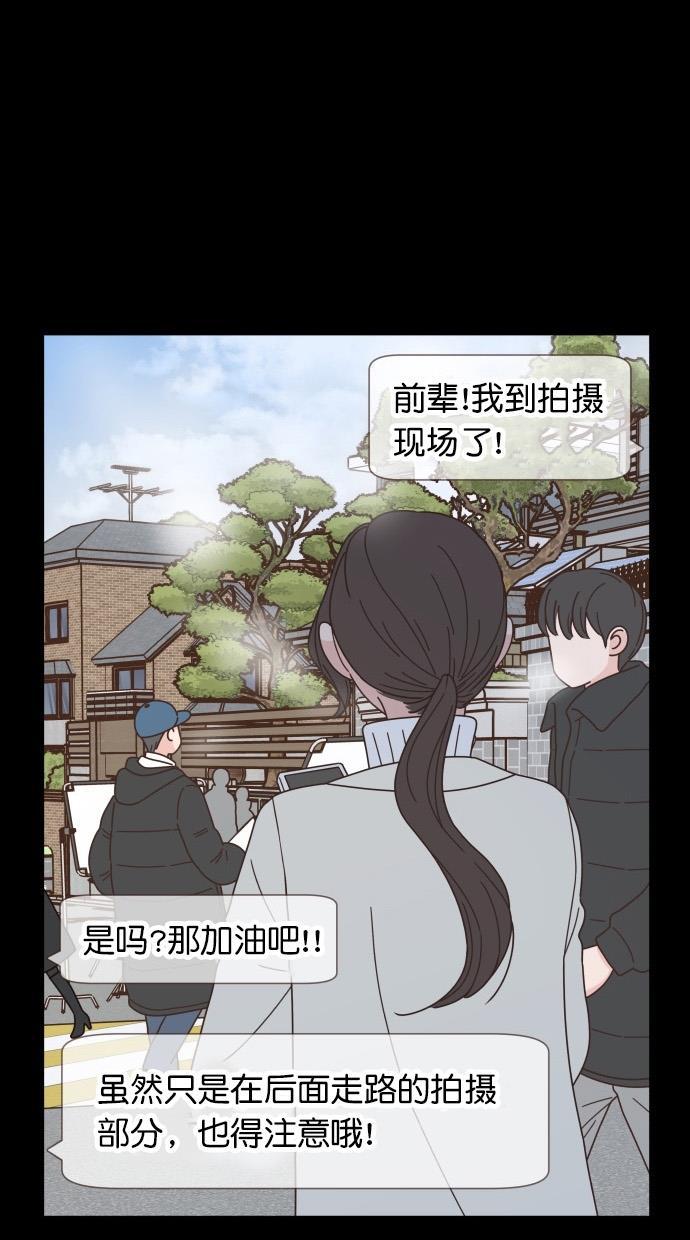 桂正和漫画韩漫全集-第79话无删减无遮挡章节图片 