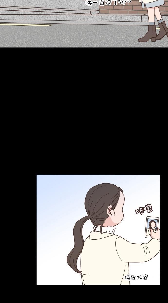 桂正和漫画韩漫全集-第79话无删减无遮挡章节图片 