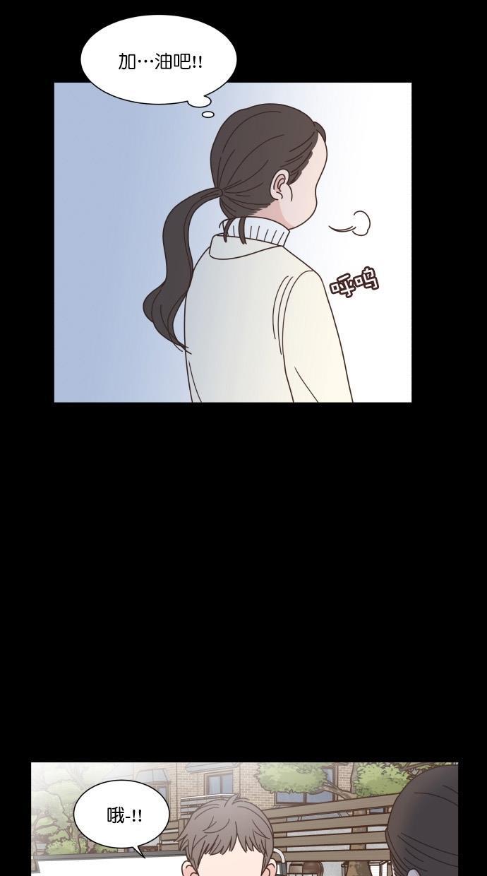 桂正和漫画韩漫全集-第79话无删减无遮挡章节图片 