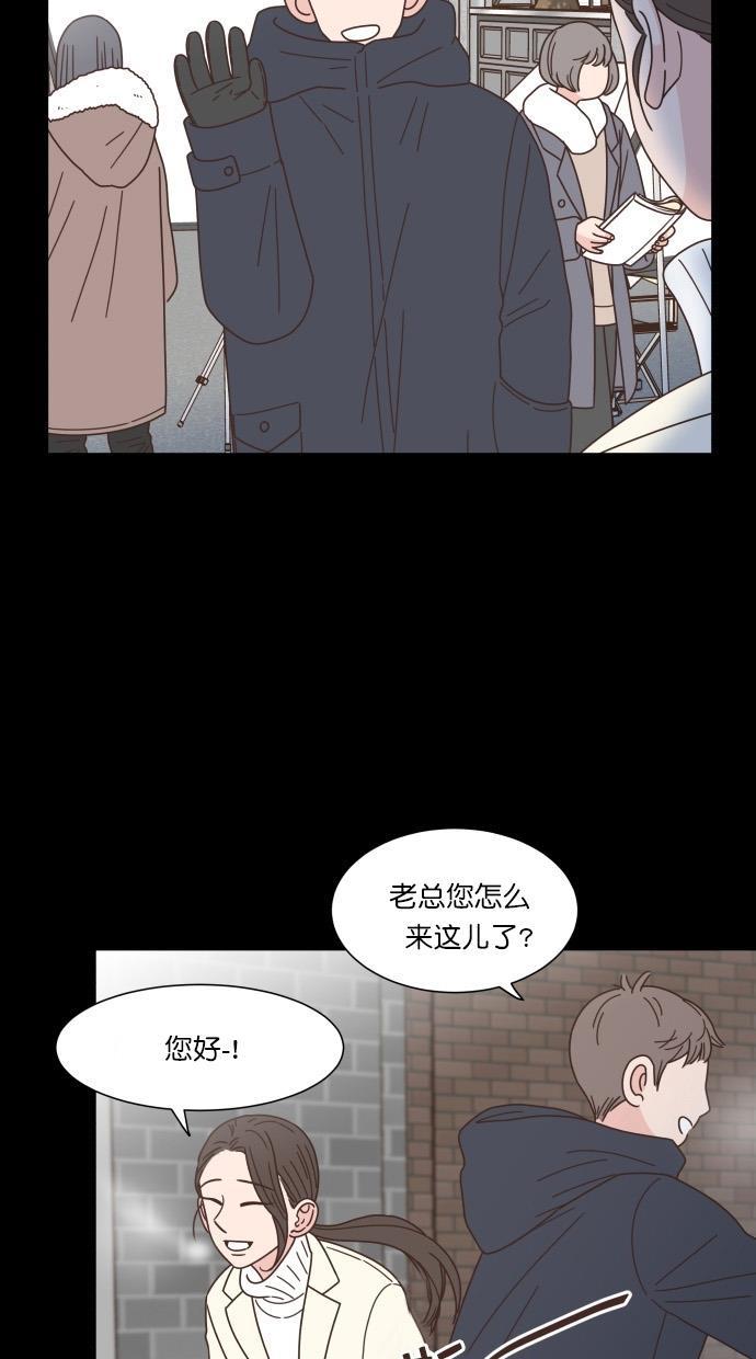 桂正和漫画韩漫全集-第79话无删减无遮挡章节图片 
