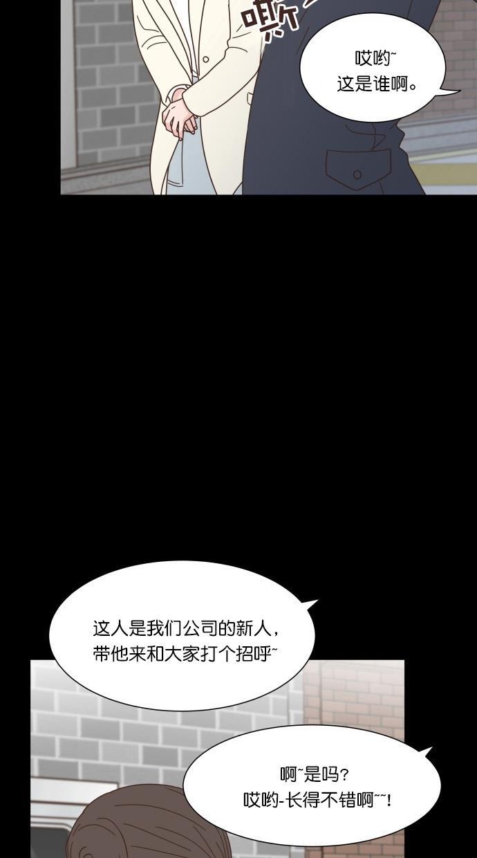 桂正和漫画韩漫全集-第79话无删减无遮挡章节图片 