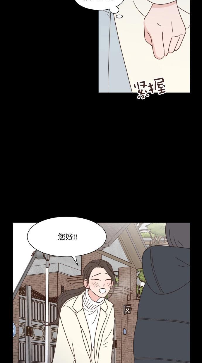 桂正和漫画韩漫全集-第79话无删减无遮挡章节图片 