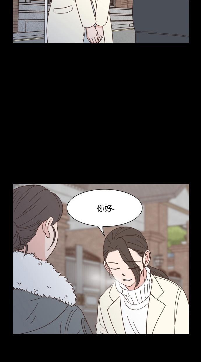 桂正和漫画韩漫全集-第79话无删减无遮挡章节图片 