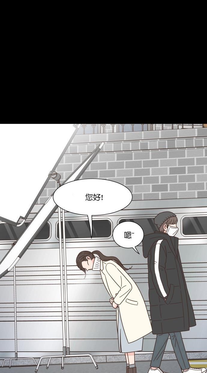 桂正和漫画韩漫全集-第79话无删减无遮挡章节图片 
