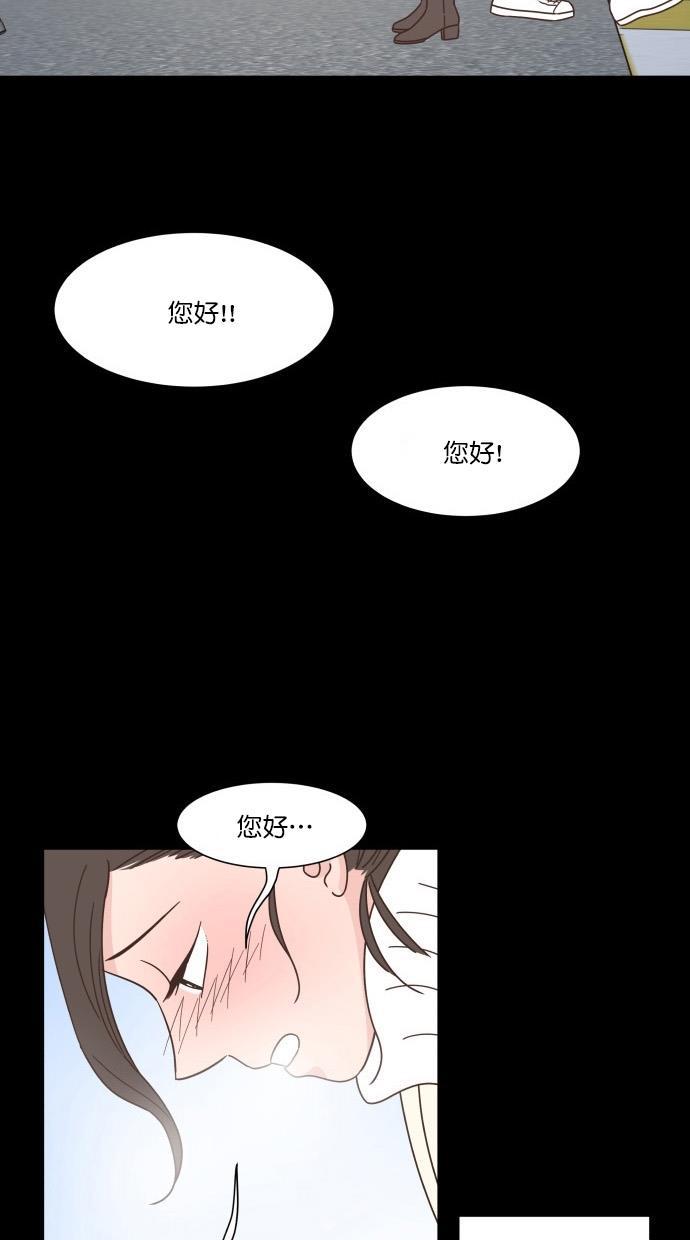 桂正和漫画韩漫全集-第79话无删减无遮挡章节图片 