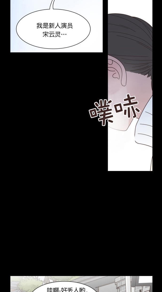 桂正和漫画韩漫全集-第79话无删减无遮挡章节图片 