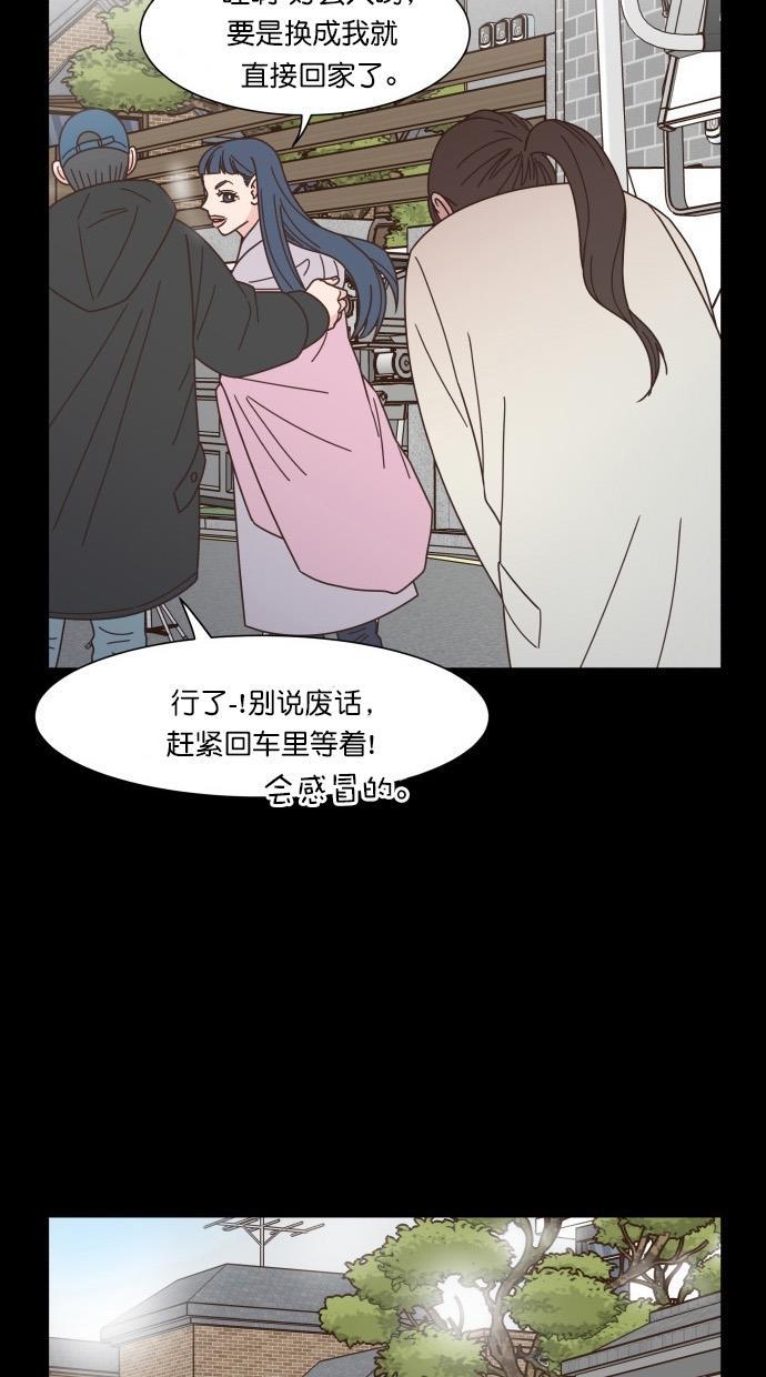 桂正和漫画韩漫全集-第79话无删减无遮挡章节图片 