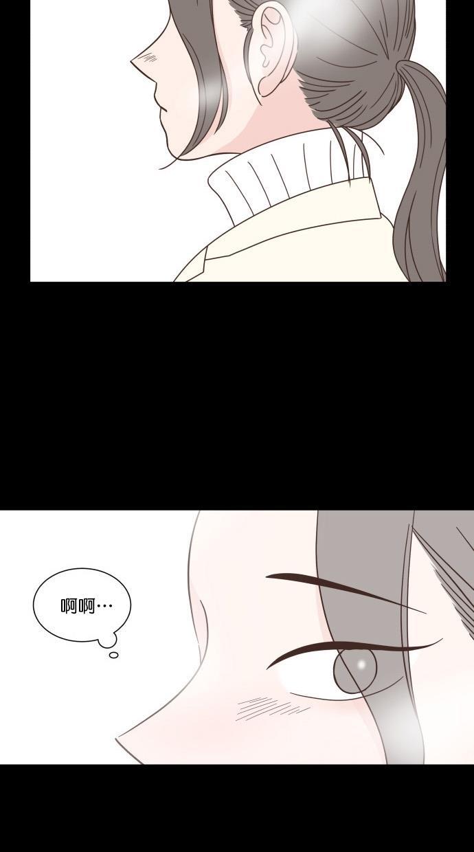 桂正和漫画韩漫全集-第79话无删减无遮挡章节图片 