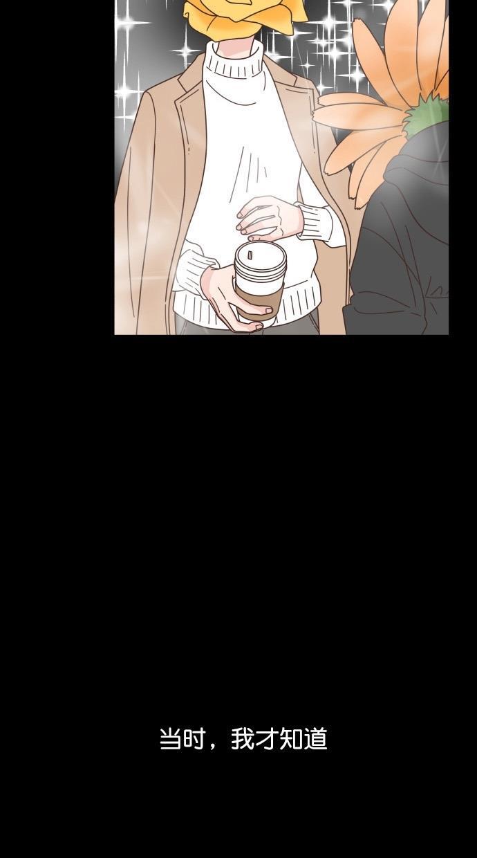桂正和漫画韩漫全集-第79话无删减无遮挡章节图片 