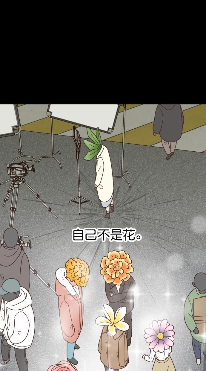 桂正和漫画韩漫全集-第79话无删减无遮挡章节图片 