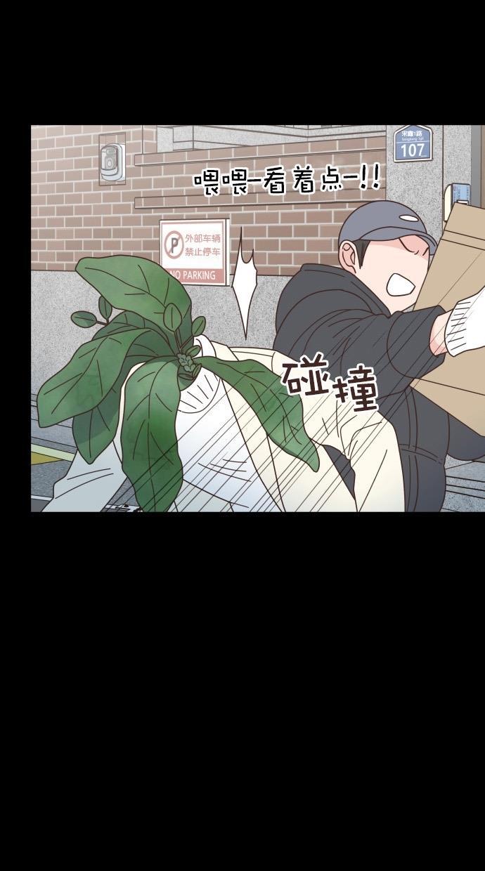 桂正和漫画韩漫全集-第79话无删减无遮挡章节图片 