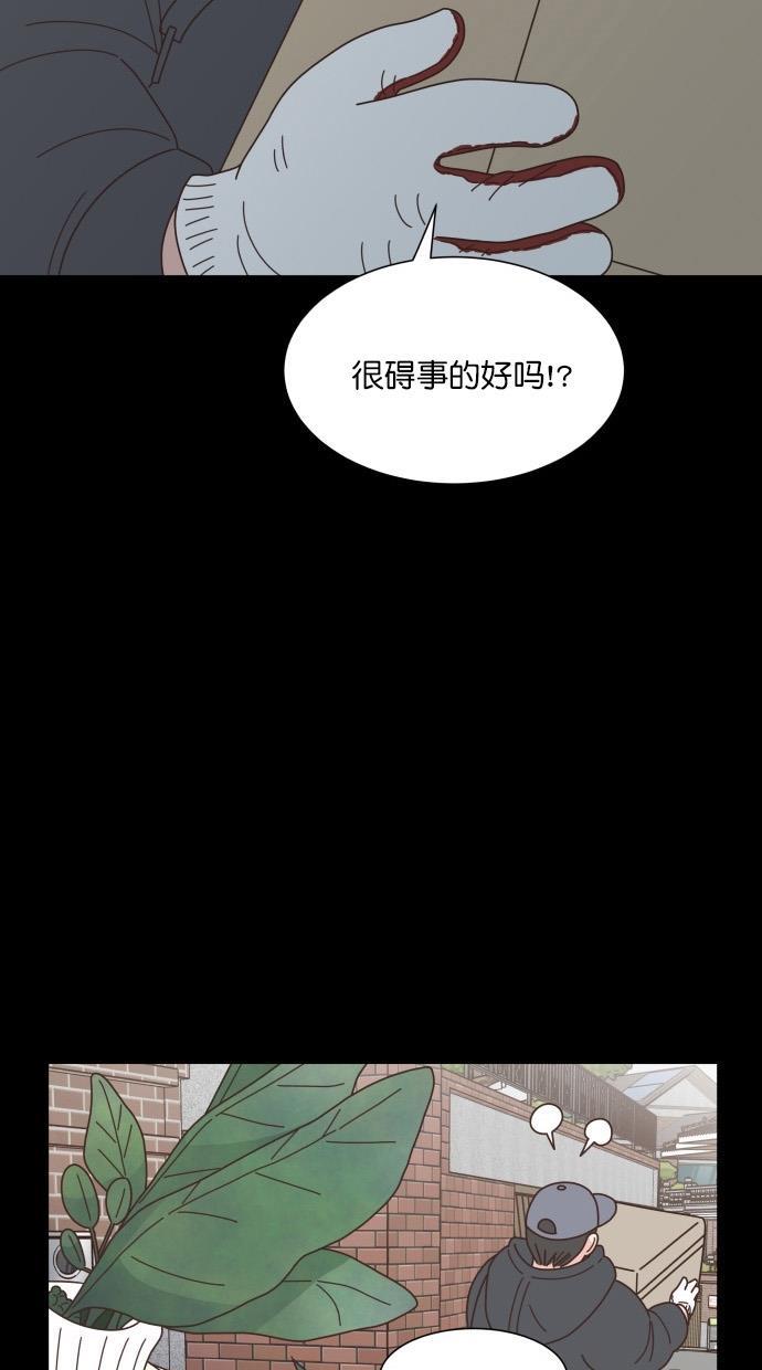 桂正和漫画韩漫全集-第79话无删减无遮挡章节图片 