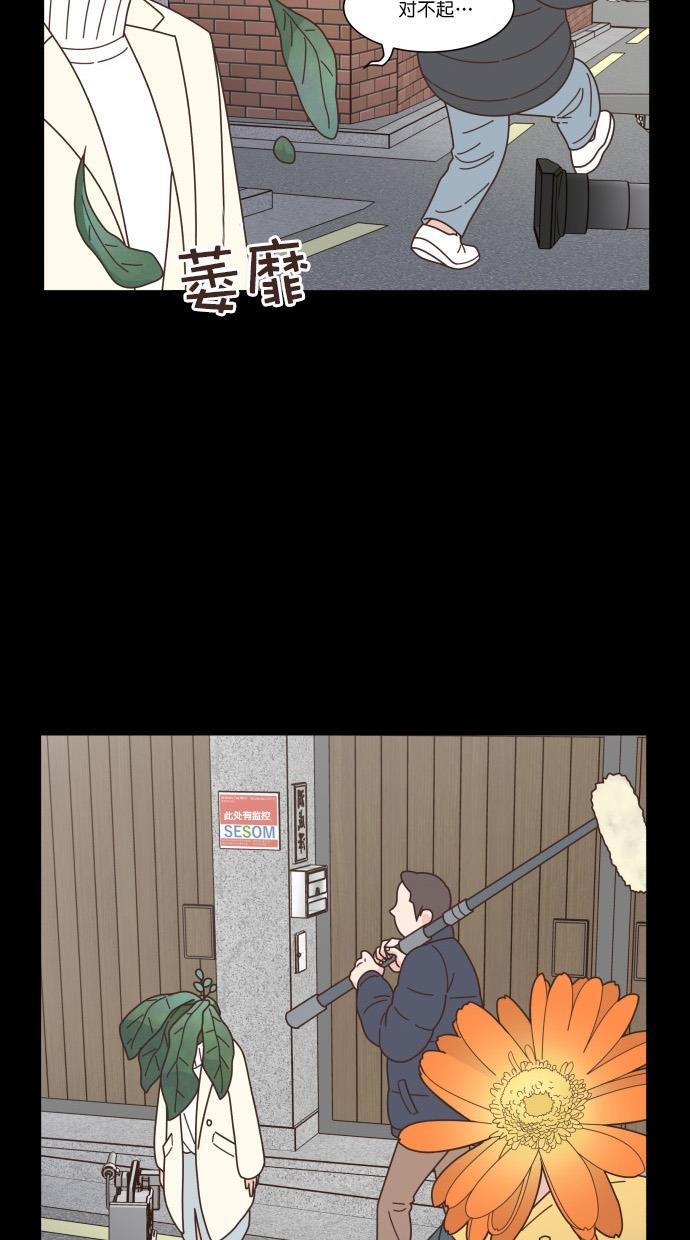 桂正和漫画韩漫全集-第79话无删减无遮挡章节图片 