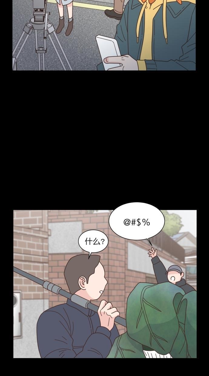 桂正和漫画韩漫全集-第79话无删减无遮挡章节图片 