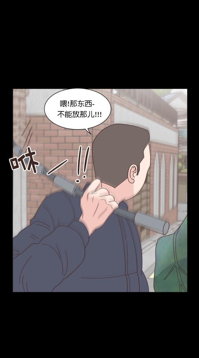 桂正和漫画韩漫全集-第79话无删减无遮挡章节图片 
