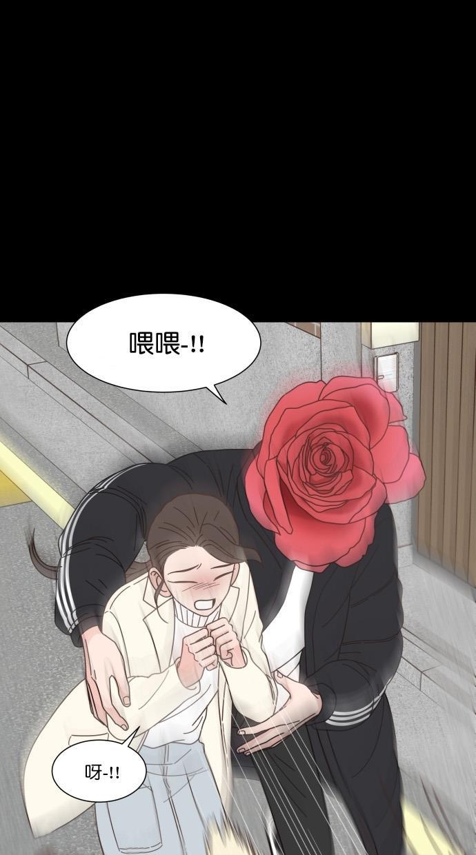 桂正和漫画韩漫全集-第79话无删减无遮挡章节图片 