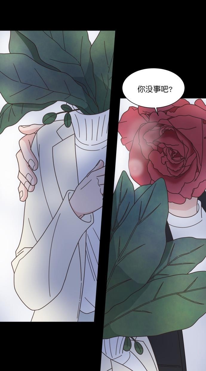 桂正和漫画韩漫全集-第79话无删减无遮挡章节图片 