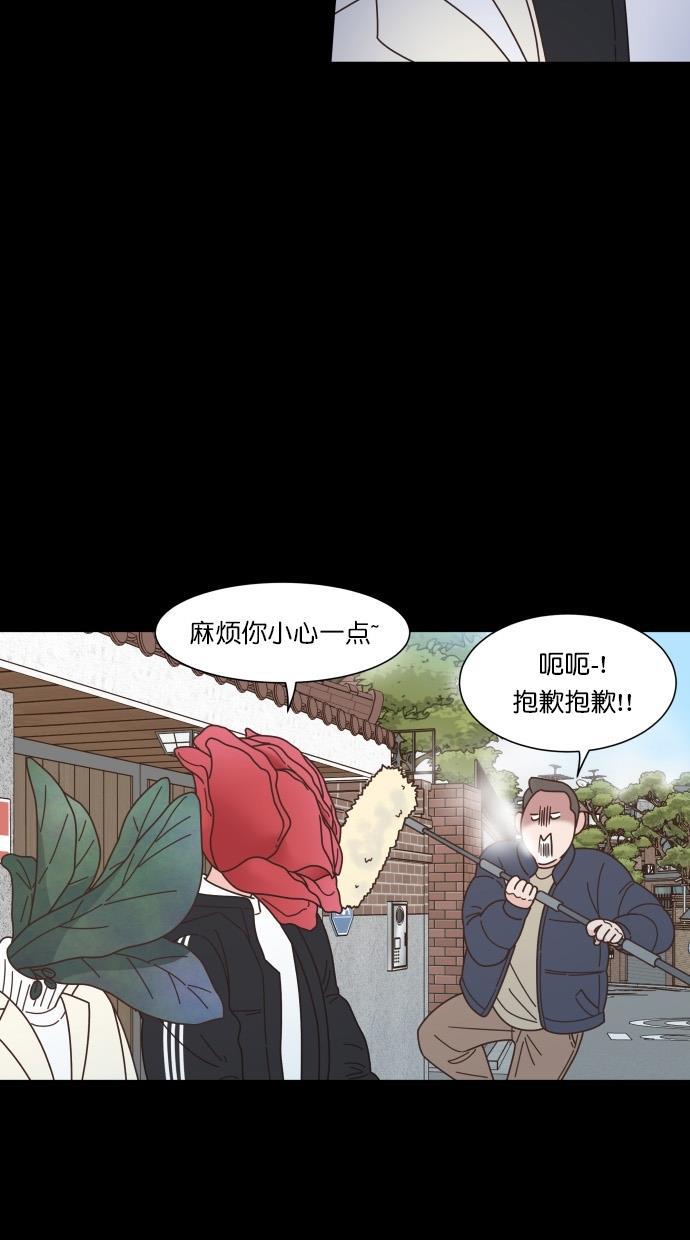 桂正和漫画韩漫全集-第79话无删减无遮挡章节图片 