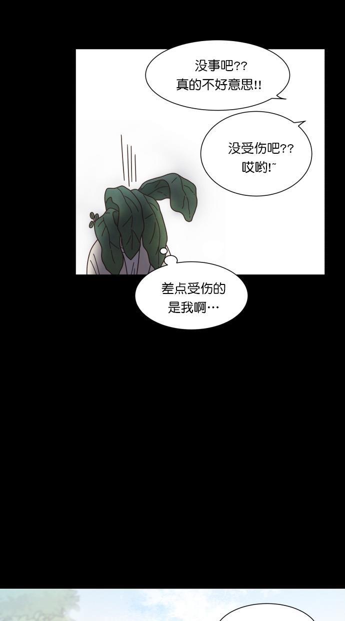 桂正和漫画韩漫全集-第79话无删减无遮挡章节图片 