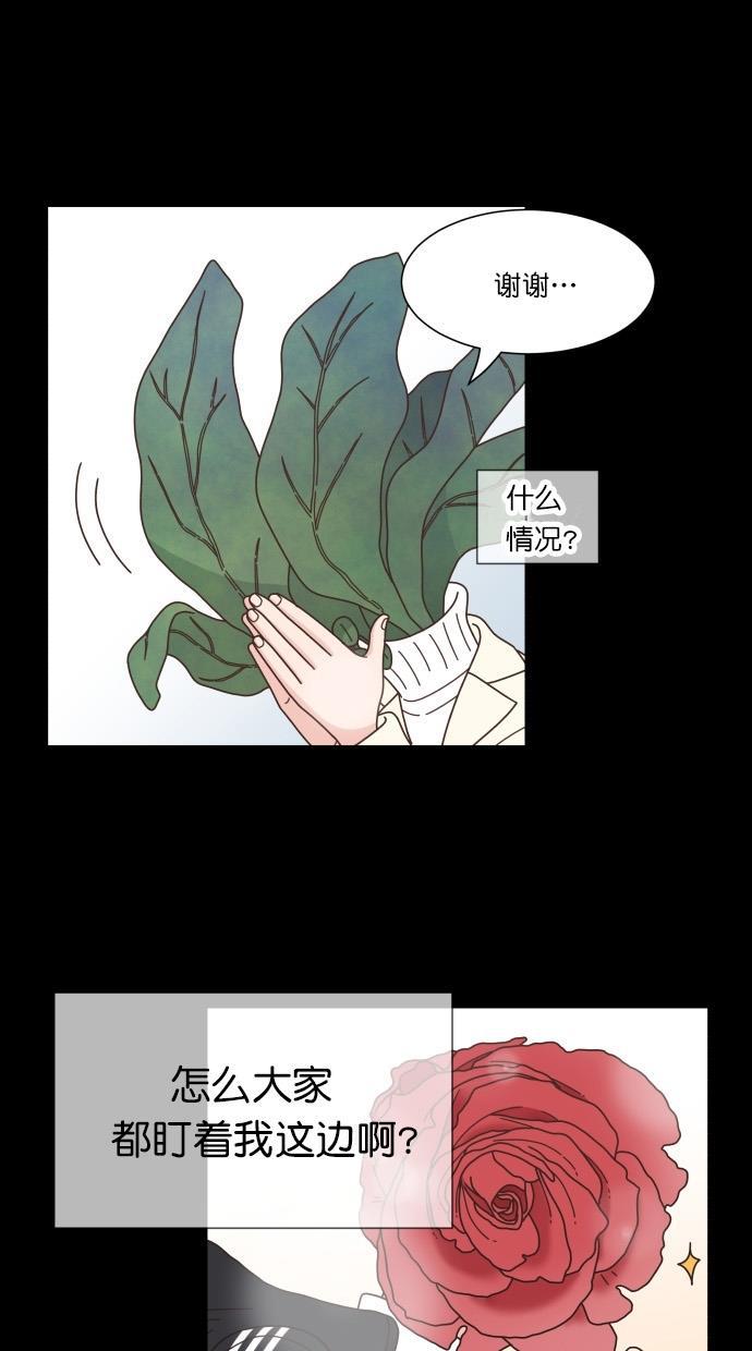 桂正和漫画韩漫全集-第79话无删减无遮挡章节图片 